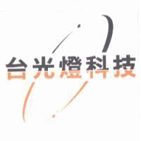 台光燈科技及圖