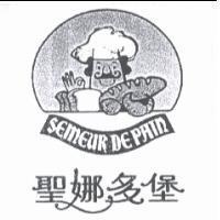聖娜多堡 SEMEUR DE PAIN 及圖