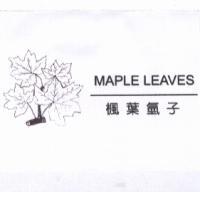 MAPLE LEAVES 楓葉氫子及圖