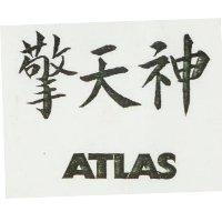 擎天神 ATLAS