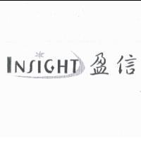 盈信 INSIGHT 及圖