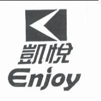 凱悅 Enjoy 及圖