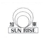 旭東及圖 SUN RISE
