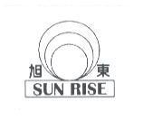 旭東及圖 SUN RISE