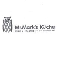 馬可酷廚 Mr.Mark's Kuche 及圖