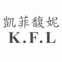 凱菲馥妮 K.F