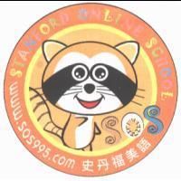 史丹福美語及圖