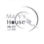 瑪西小苑 Macy's House 及圖