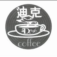迪克及圖