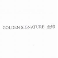 GOLDEN SIGNATURE 金印