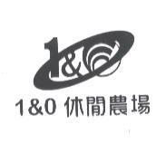 1&0 休閒農場及圖