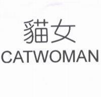 貓女 CATWOMAN