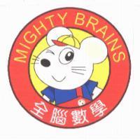 全腦數學及圖