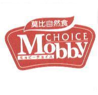 Mobby モョビ-チョイス CHOICE 莫比自然食及圖