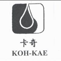 卡奇 KOH-KAE 及圖
