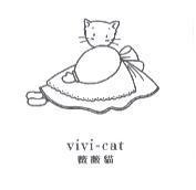 薇薇貓 vivi-cat 及圖