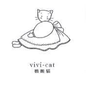 薇薇貓 vivi-cat 及圖
