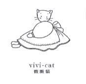 薇薇貓 vivi-cat 及圖