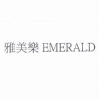 雅美樂 EMERALD