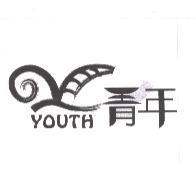YOUTH 青年及圖