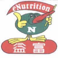益富 eNutrition