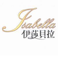 伊莎貝拉 Isabella
