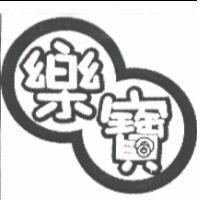 樂寶設計圖
