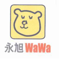 永旭 WaWa 及圖