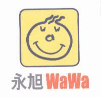 永旭 WaWa 及圖