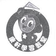 康軒學習教室