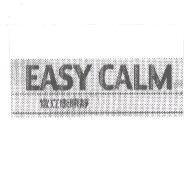宜立康原靜 EASY CALM 及圖