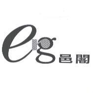 邑閣 ERG 設計圖