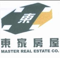 東及圖及東家房屋 MASTER REAL ESTATE CO.