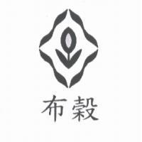 布穀及圖