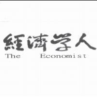 經濟學人 The Economist