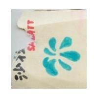 沙拉脫及水花圖形 SALATT