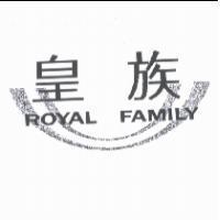 皇族 ROYAL FAMILY 及圖