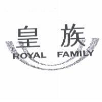 皇族 ROYAL FAMILY 及圖