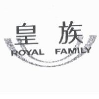 皇族 ROYAL FAMILY 及圖
