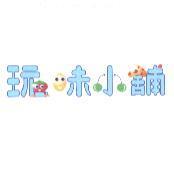 玩味小舖設計圖