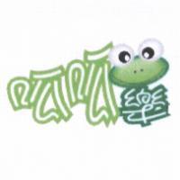 呱呱樂及圖
