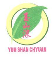 玉山湶 YUH SHAN CHYUAN 及圖