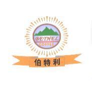 BETHEL COFFEE 伯特利及圖