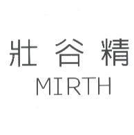 壯谷精 MIRTH