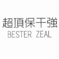 超頂保干強 BESTER ZEAL
