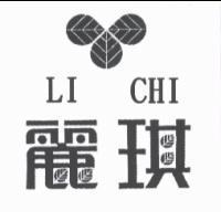 麗琪 LI CHI 及圖