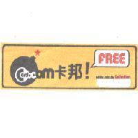 卡邦 Cardboom 及圖