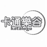 卡通樂谷 katalogu 設計圖