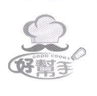 好幫手 GOOD COOKY 及圖