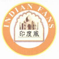 印度風及圖 INDIAN FANS